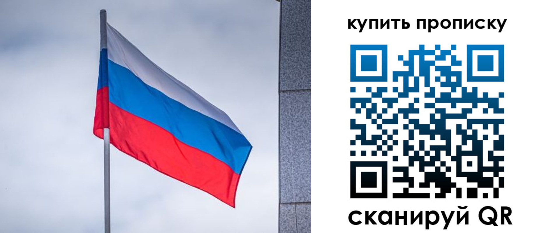 миграционный учет в Ярославской области