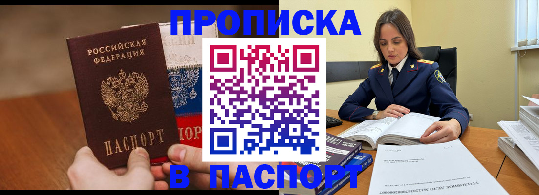 регистрация для школы в Ярославской области