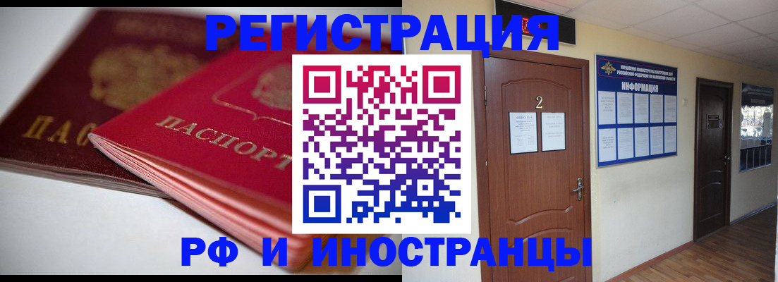 временная регистрация адрес в Ярославской области